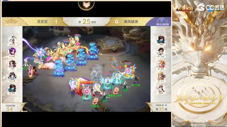 巅峰赛--柒布视角 第2段