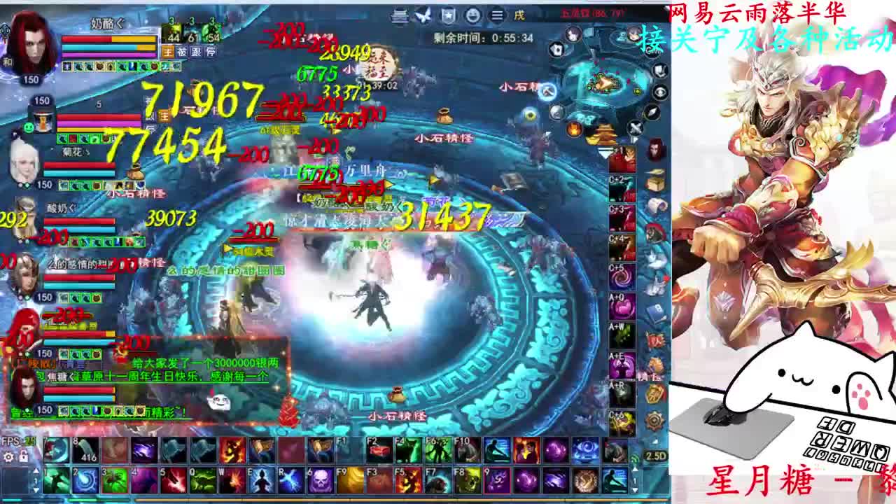 726幸运打宝