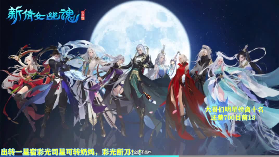 别翻了~就我了~ 第1段