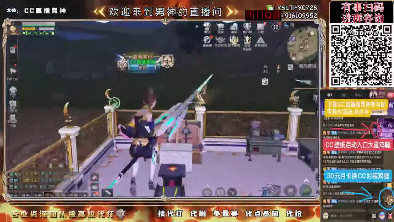 期待第5季大更新