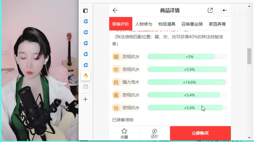 金樽明月男仙