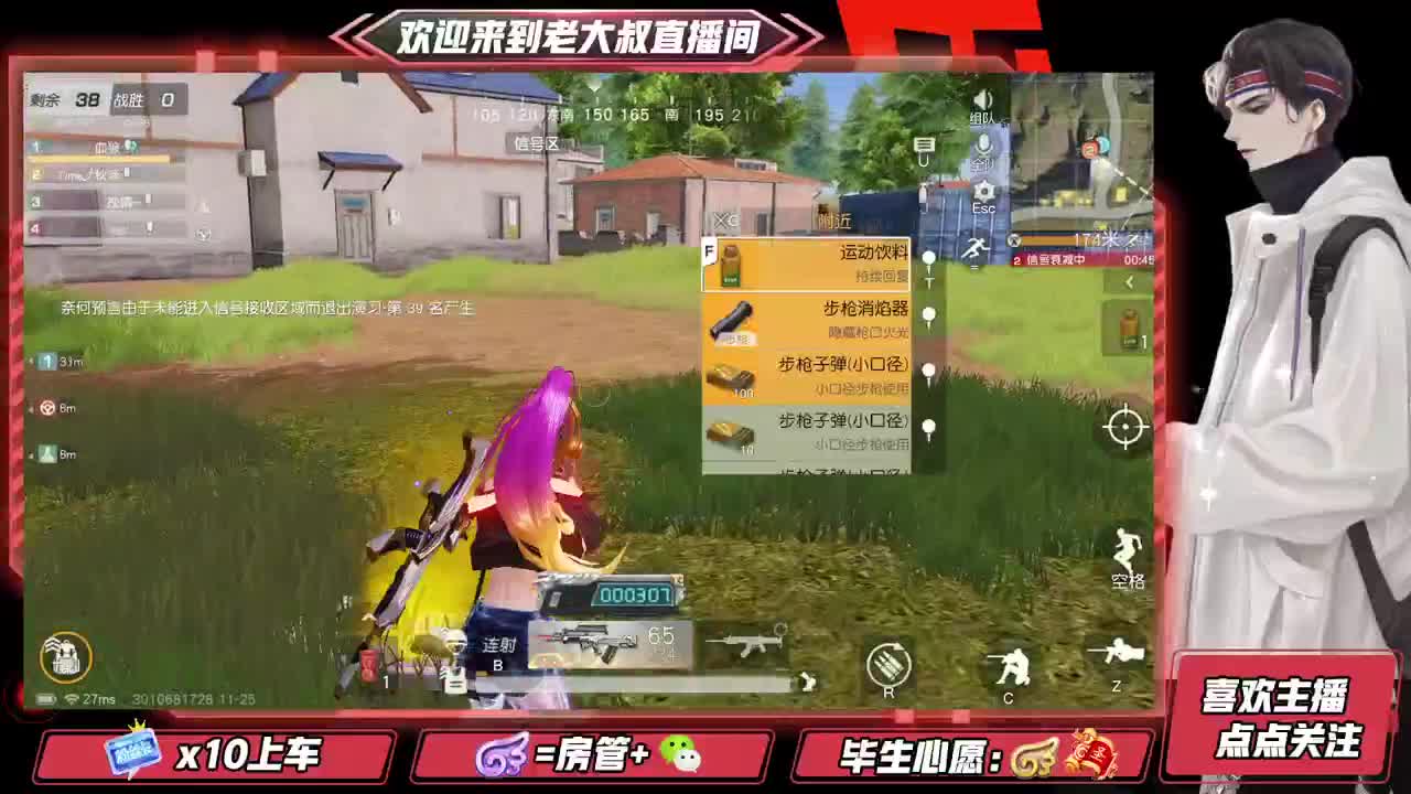 始于声音 忠于才艺 第1段