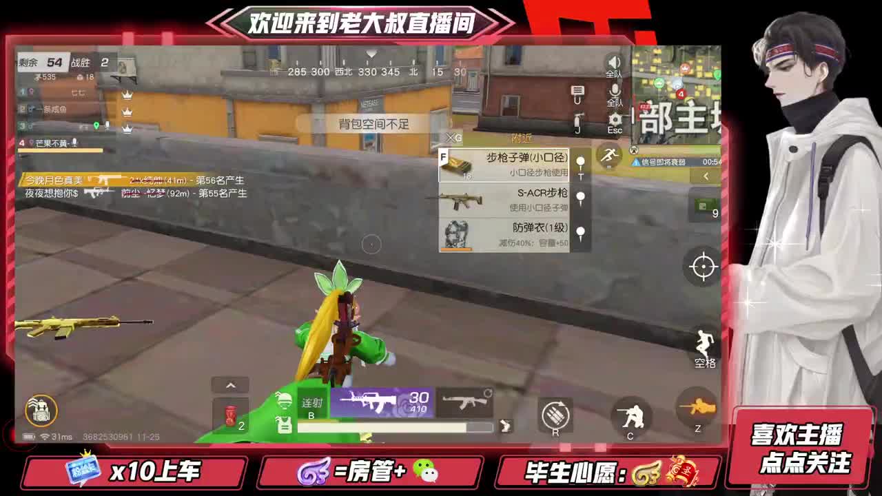 始于声音 忠于才艺 第2段