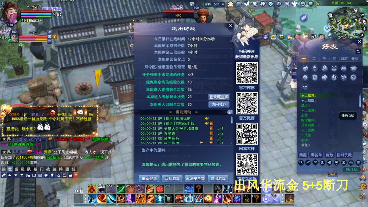 接各种资源！！！！