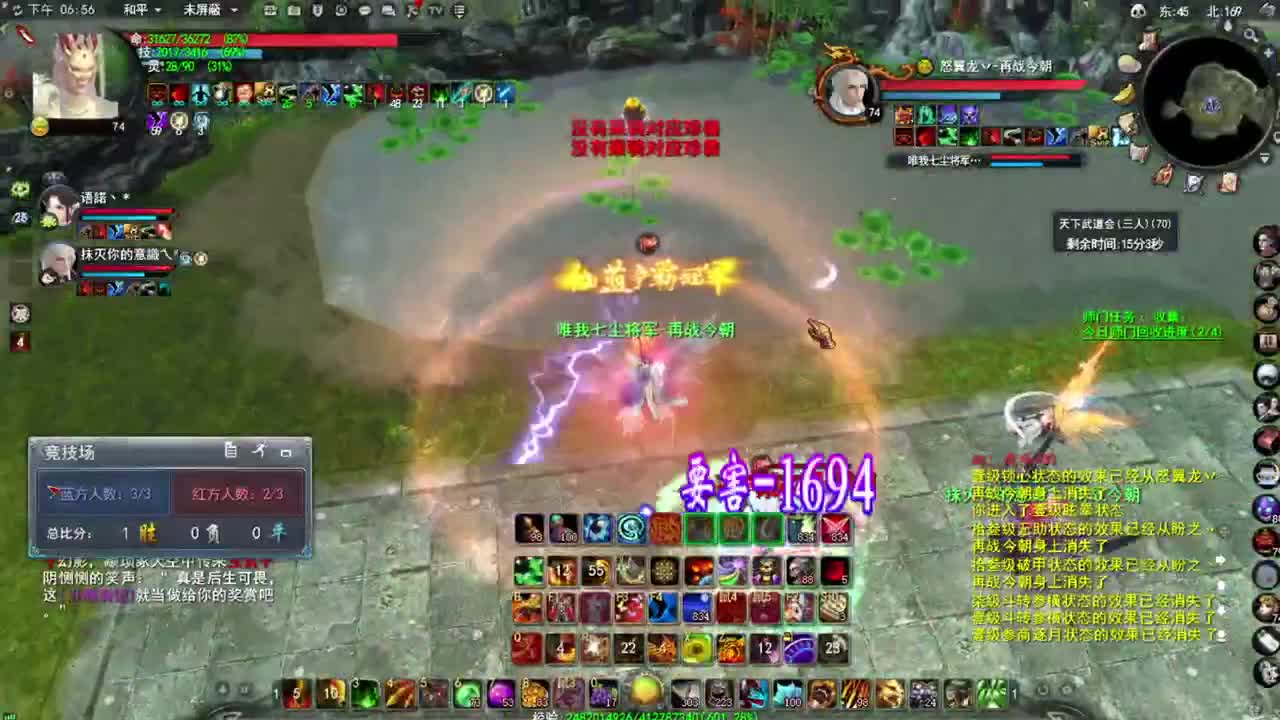 震惊长安第一龙 第1段