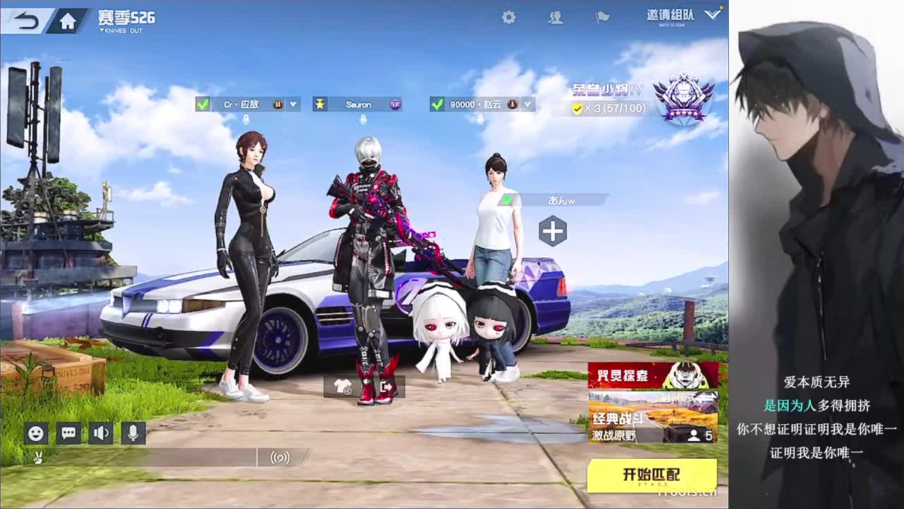 11 第2段