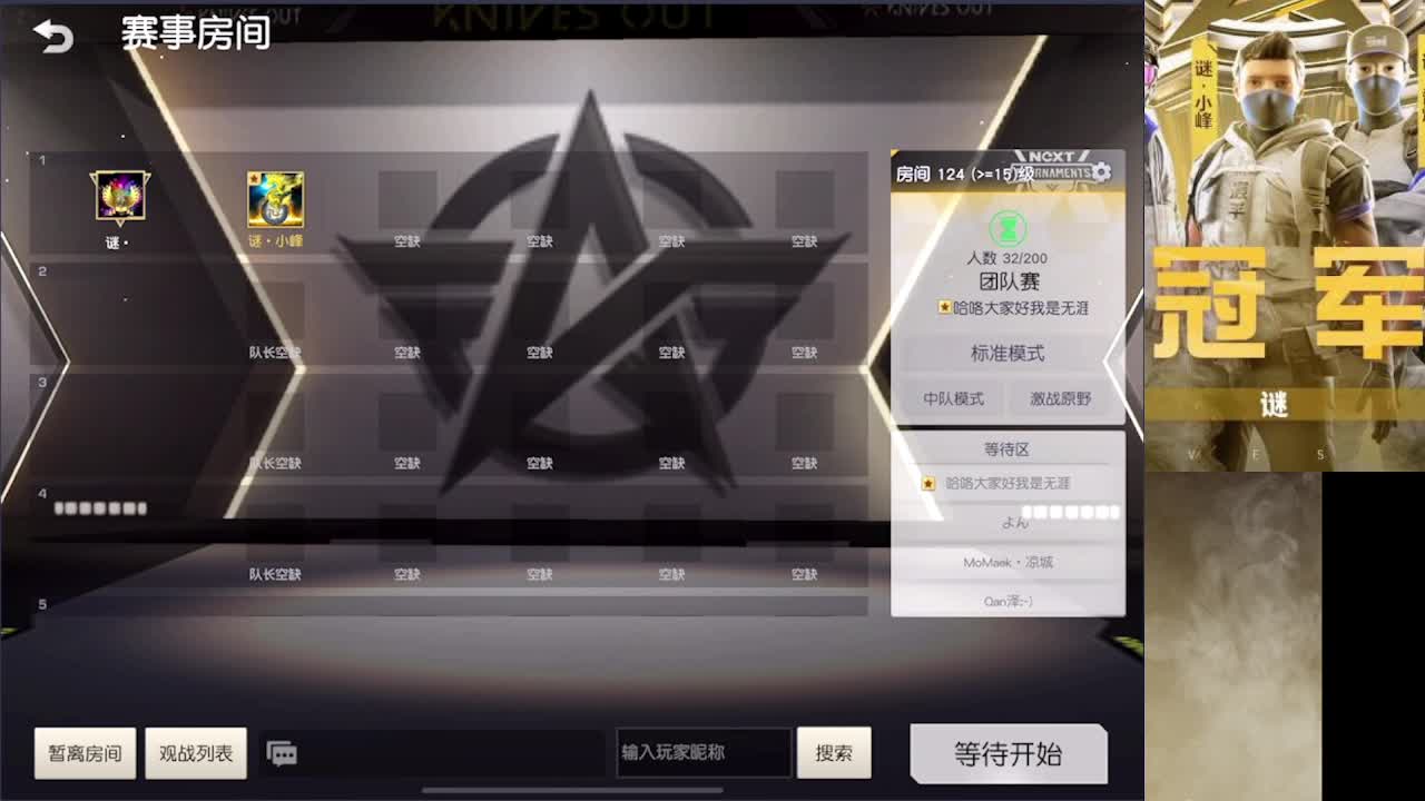 加油 第1段