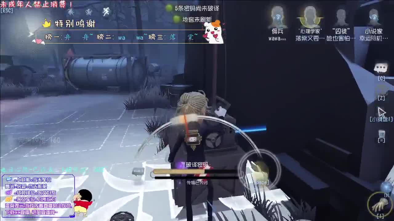 丨少年丨感谢陪伴~感恩有你！ 第1段