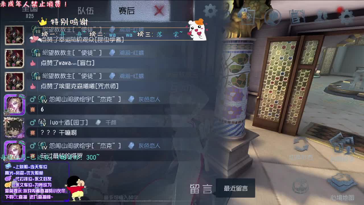 丨少年丨感谢陪伴~感恩有你！ 第2段