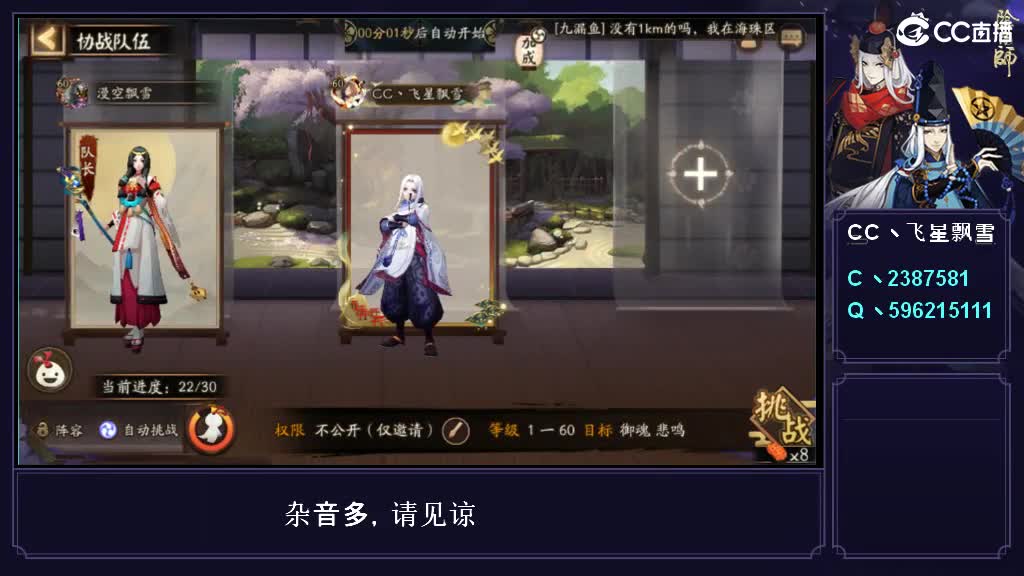 试试 第2段