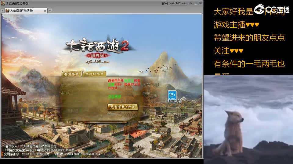 心之所向，便是阳光，无所畏惧，便是远方 第3段