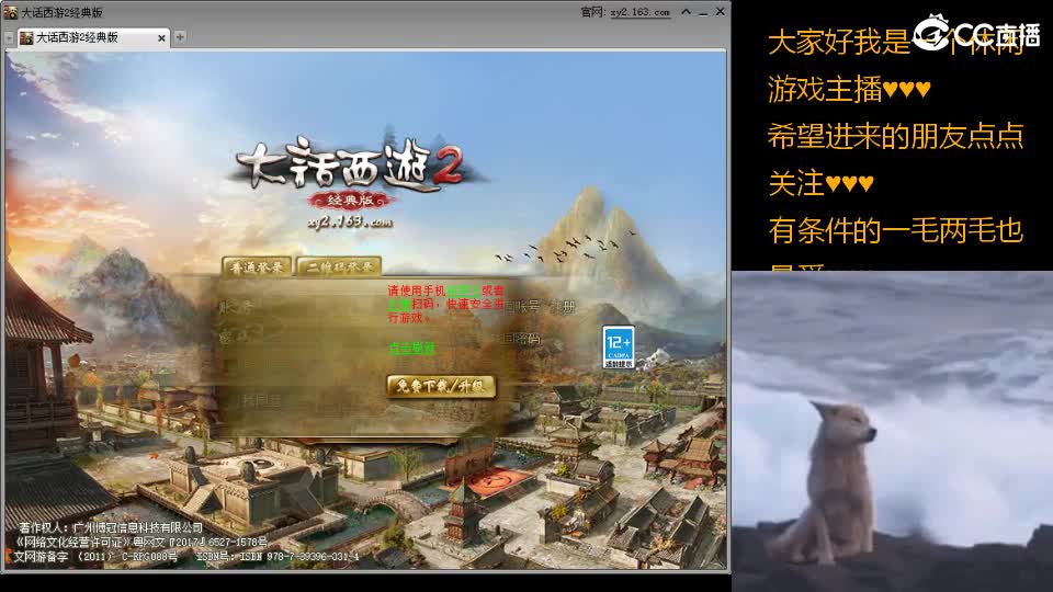 心之所向，便是阳光，无所畏惧，便是远方 第4段