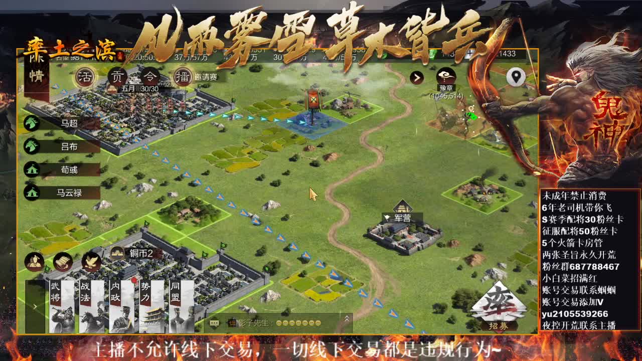 型感五月在线收留伤心球迷~