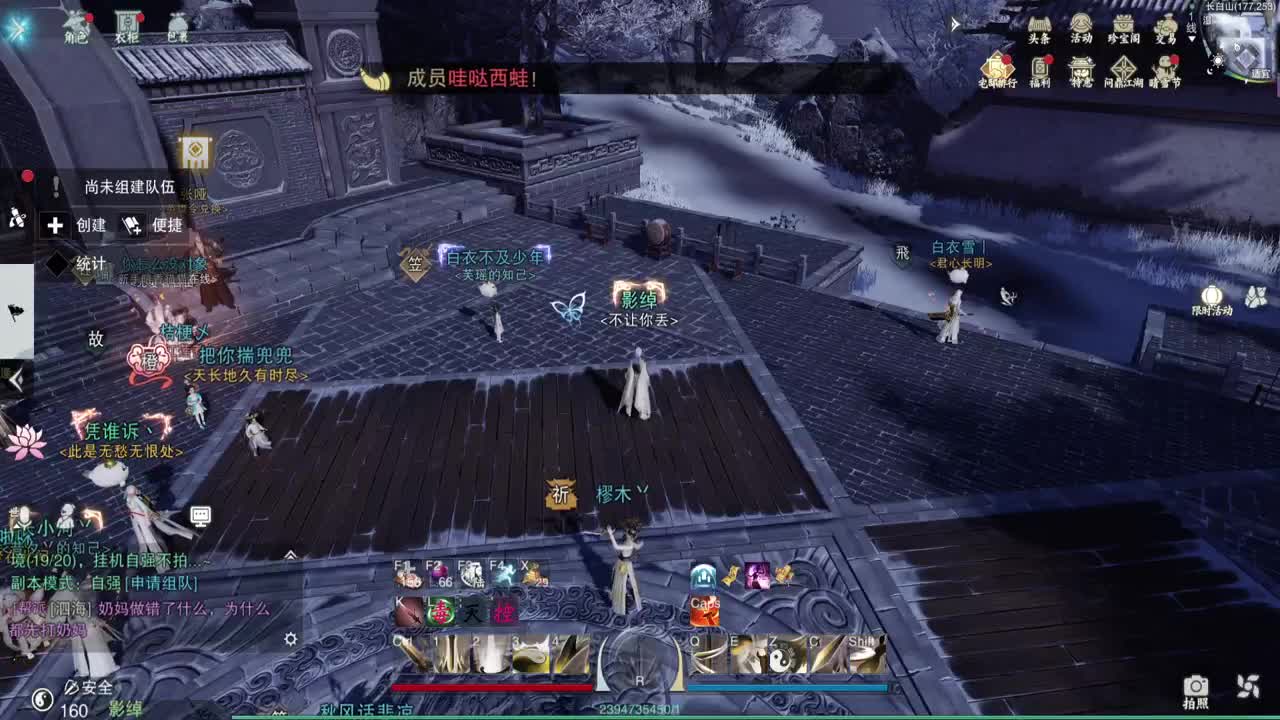 快到碗里来体验 第1段