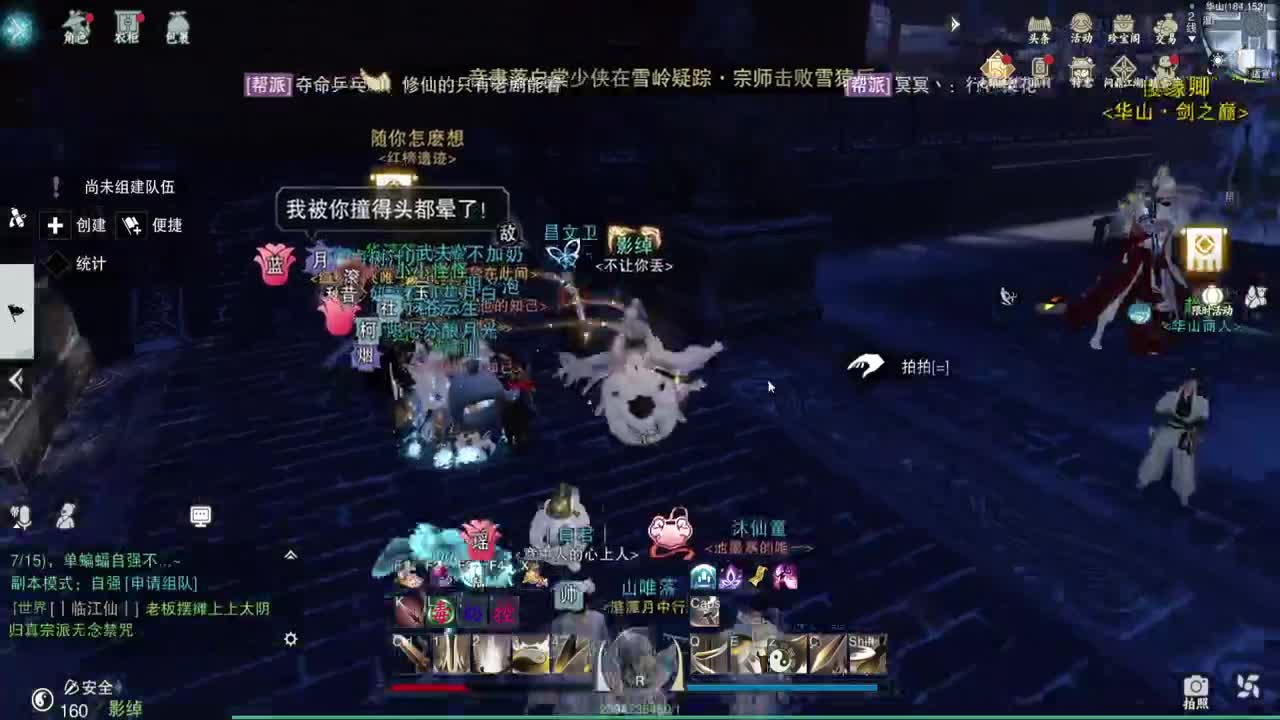 快到碗里来体验 第2段
