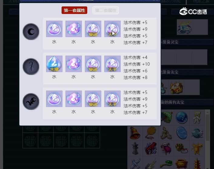 109神木
