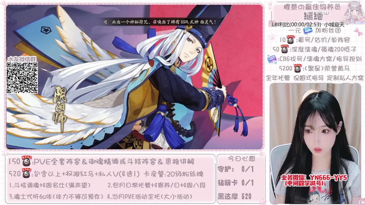 全套做号|爬塔|托管|斗技