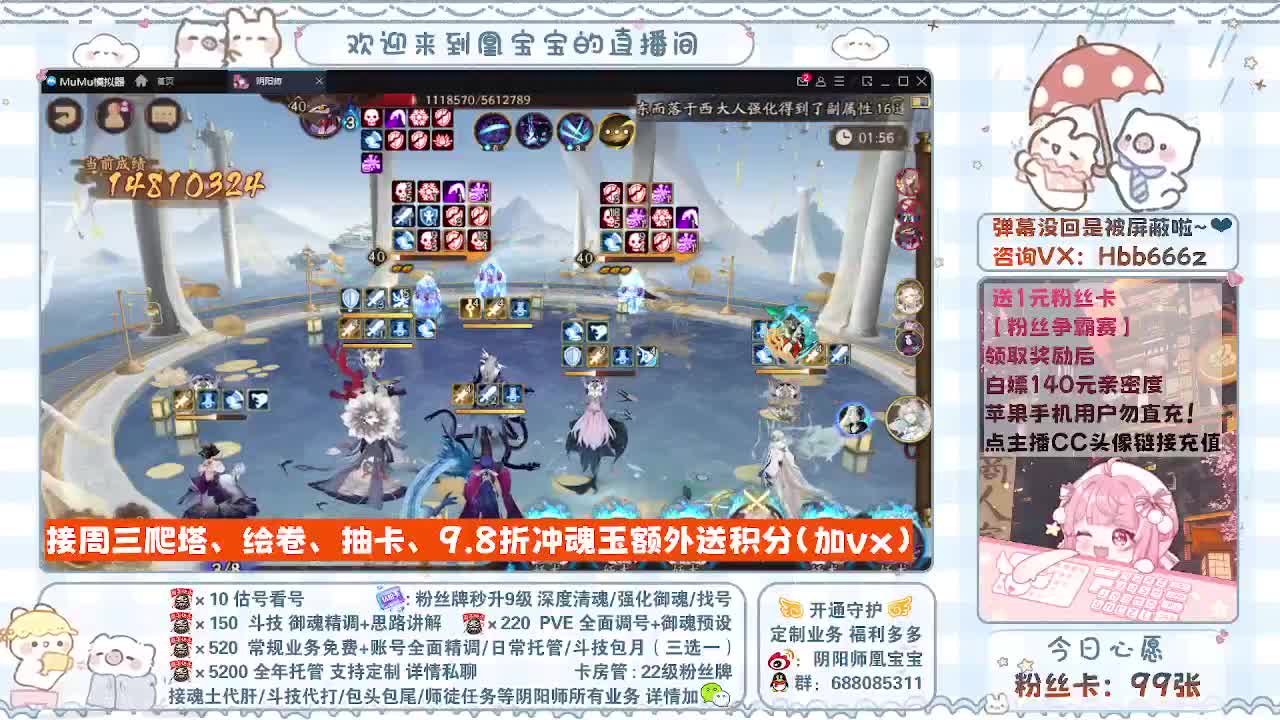 接调号/找号/代肝托管/斗技/强魂 第1段