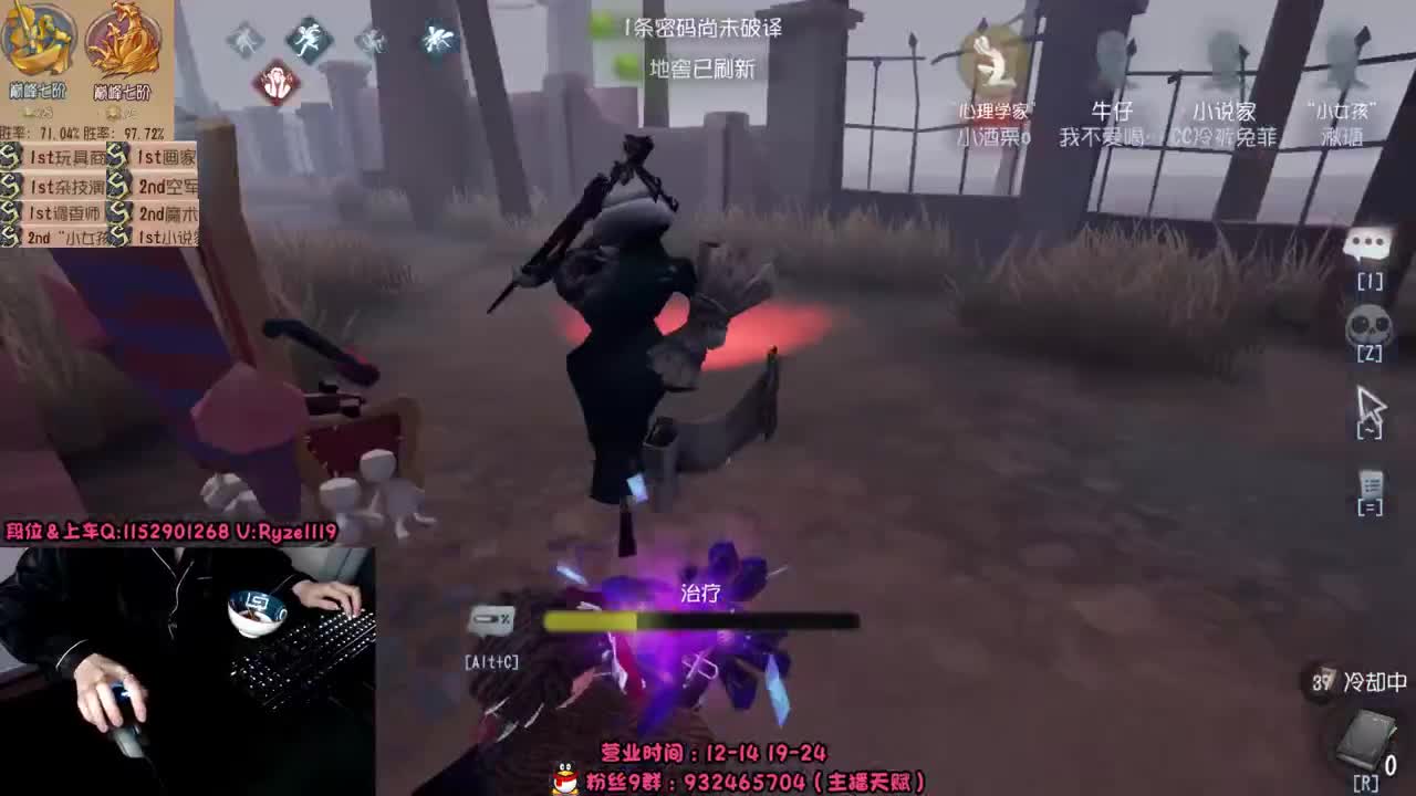 深夜屠黄教学 第1段
