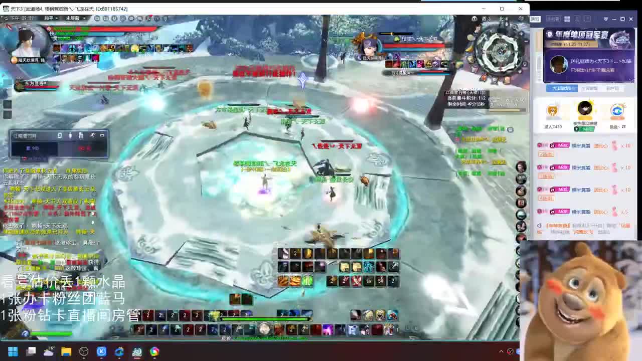 水狂之下寸草不生 第1段