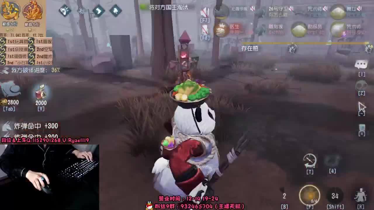 深夜屠黄教学 第2段