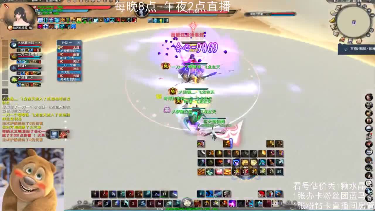 水狂之下寸草不生 第2段