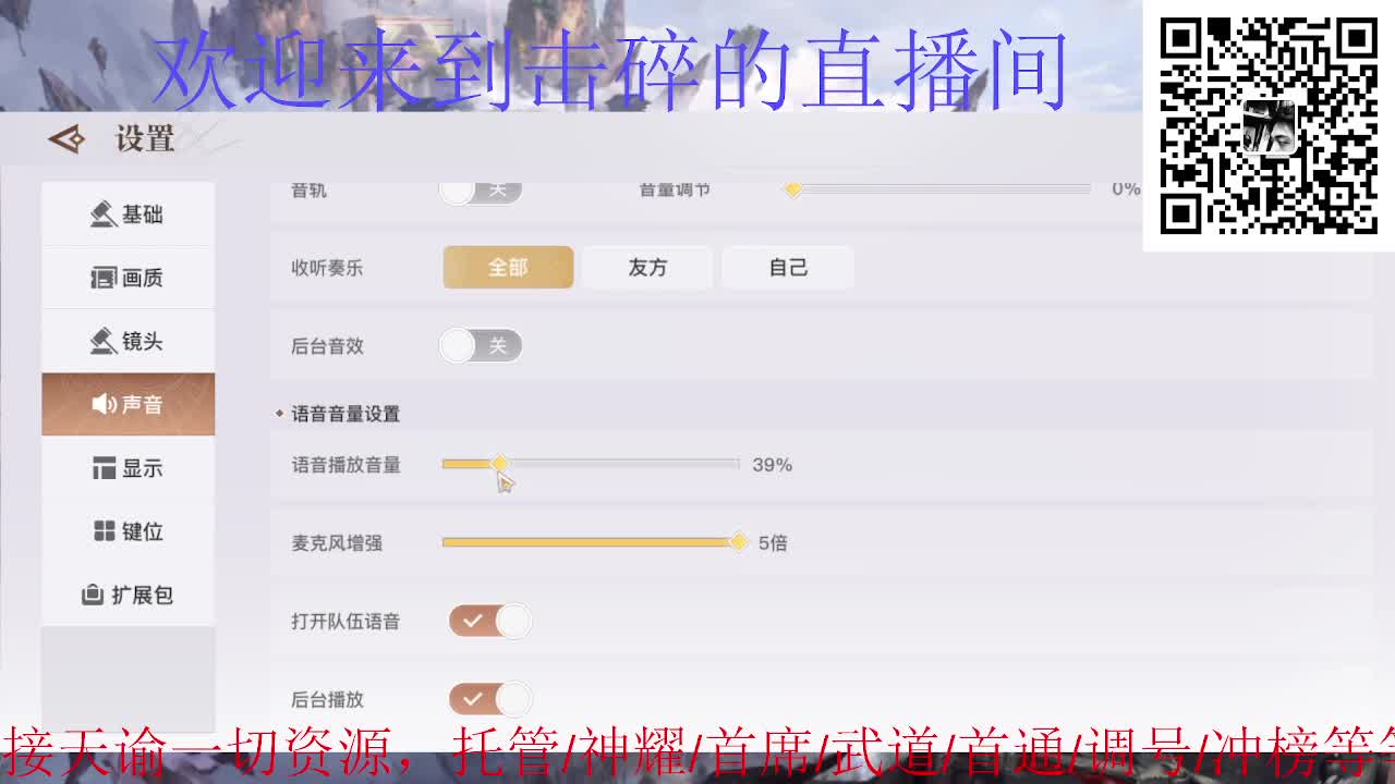天昭神耀，接天谕一切资源 第1段