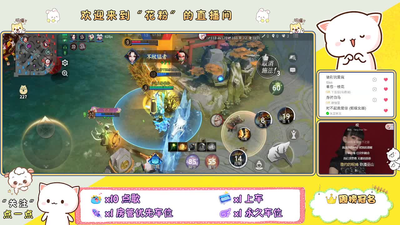啊啊啊啊 第1段