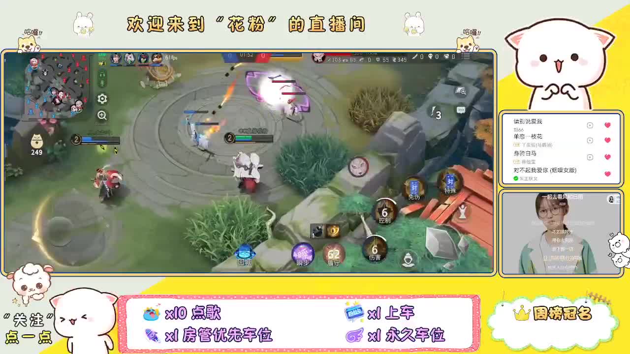 啊啊啊啊 第2段