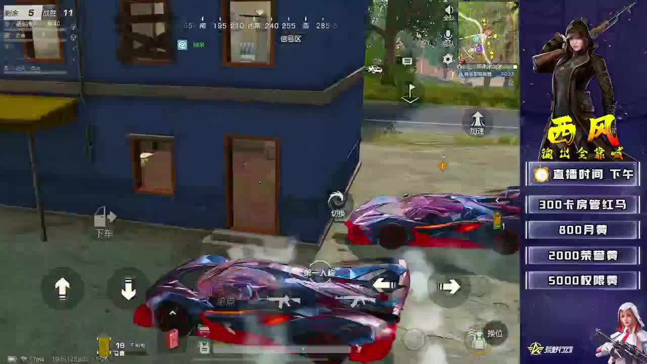 训练赛12345 第1段