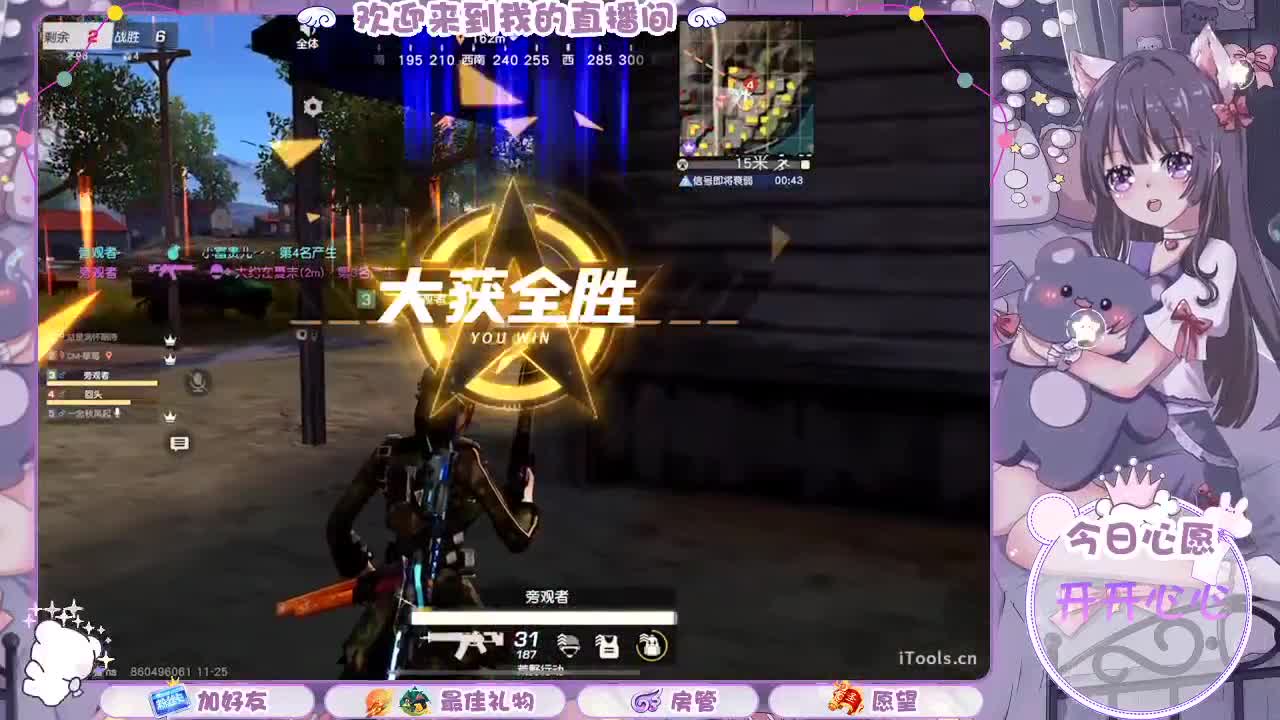 怎么突然就月底了-.- 第1段