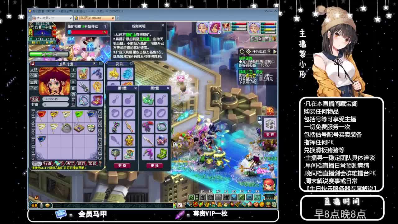 年内乃姐~接PK指挥寻团队 第1段