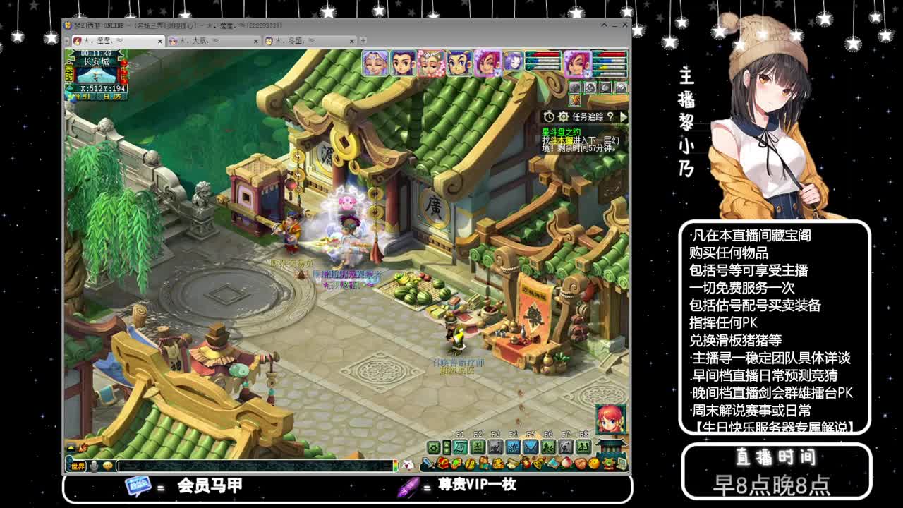 年内乃姐~接PK指挥寻团队 第2段