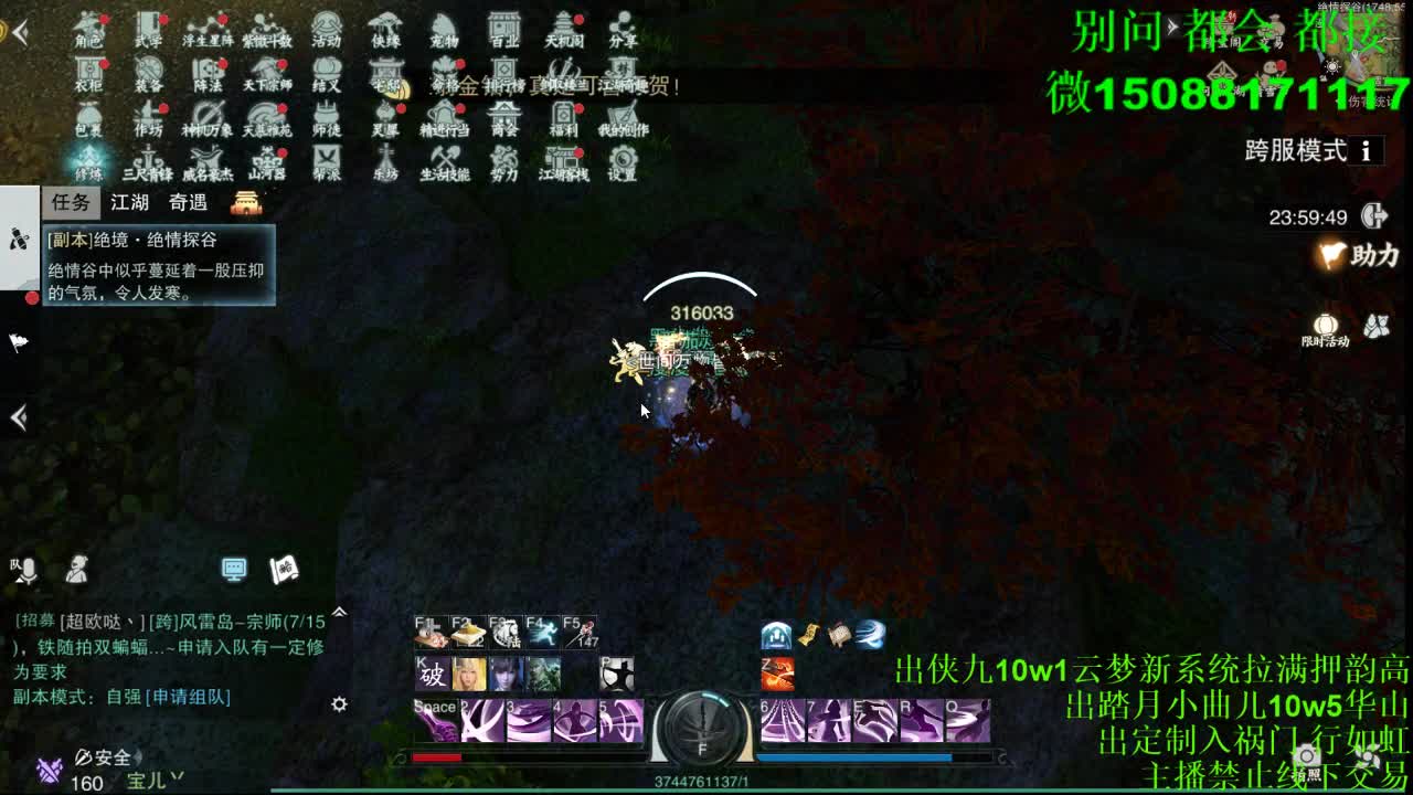 别问 都会 都接 （全职 专业团队） 第1段