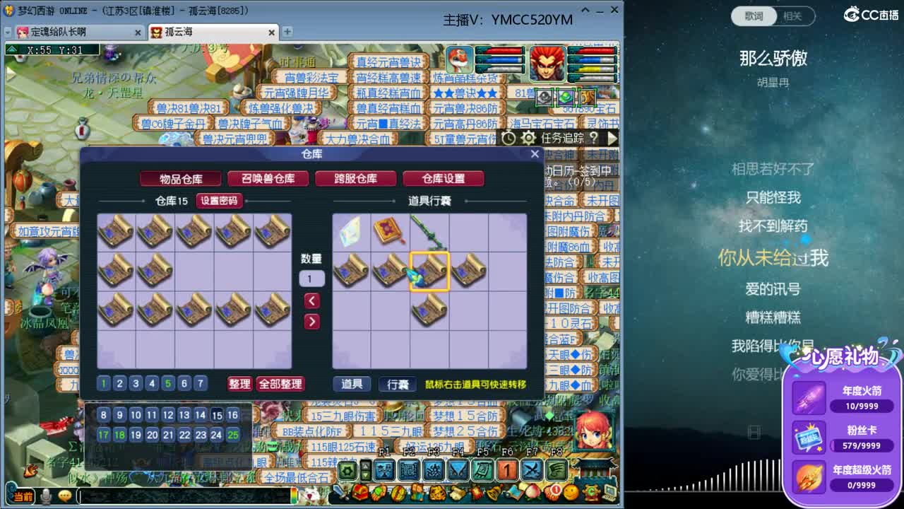 别翻了~就我了~