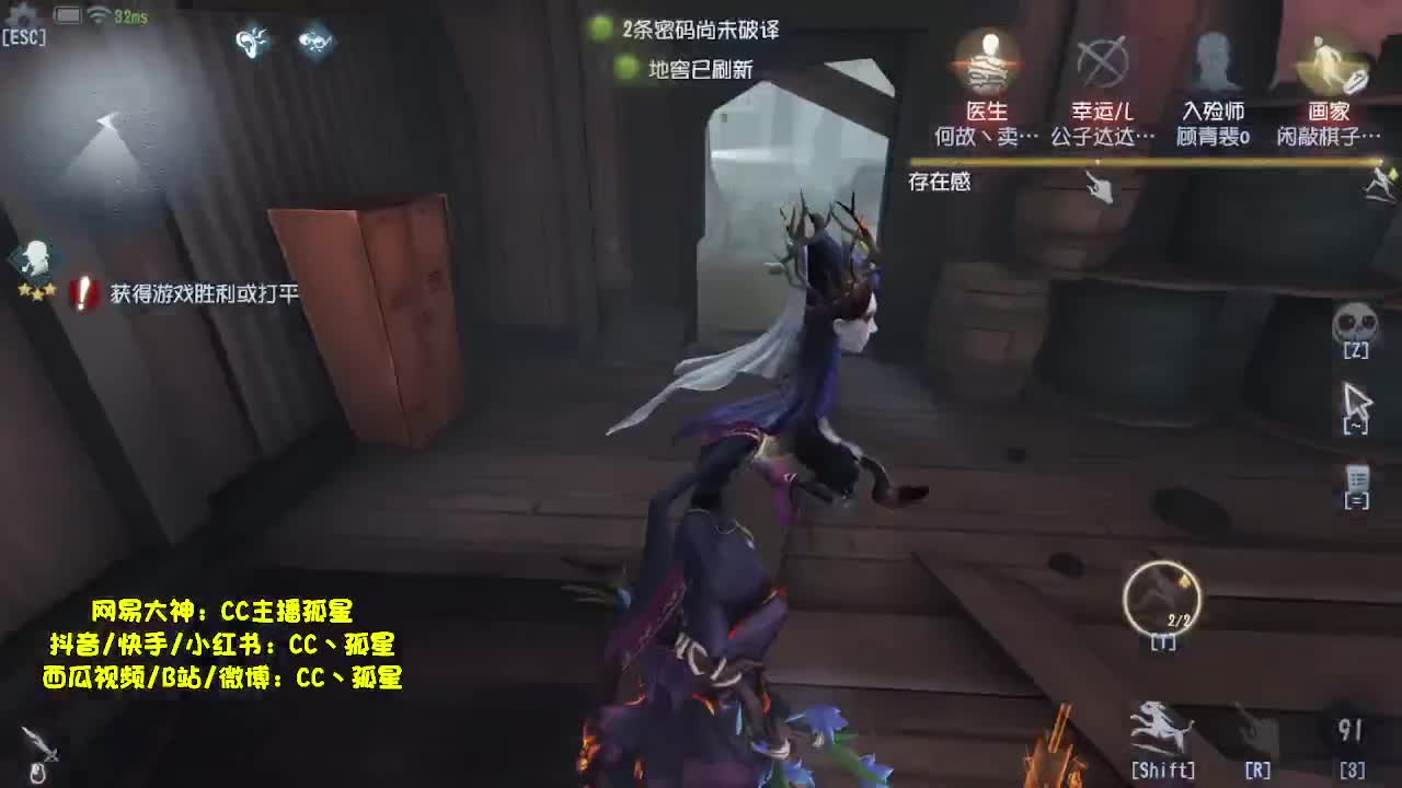 勤劳的小蜜蜂 第2段