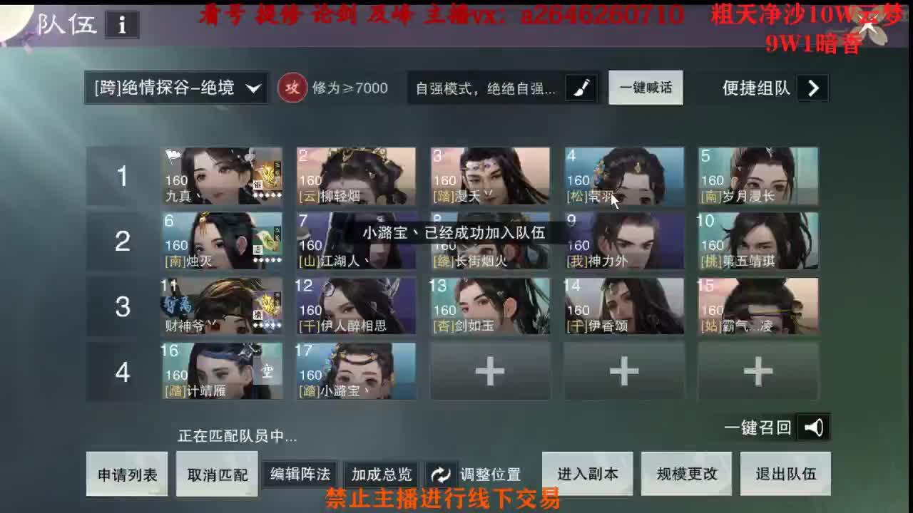 绝绝双十二万速刷 第1段