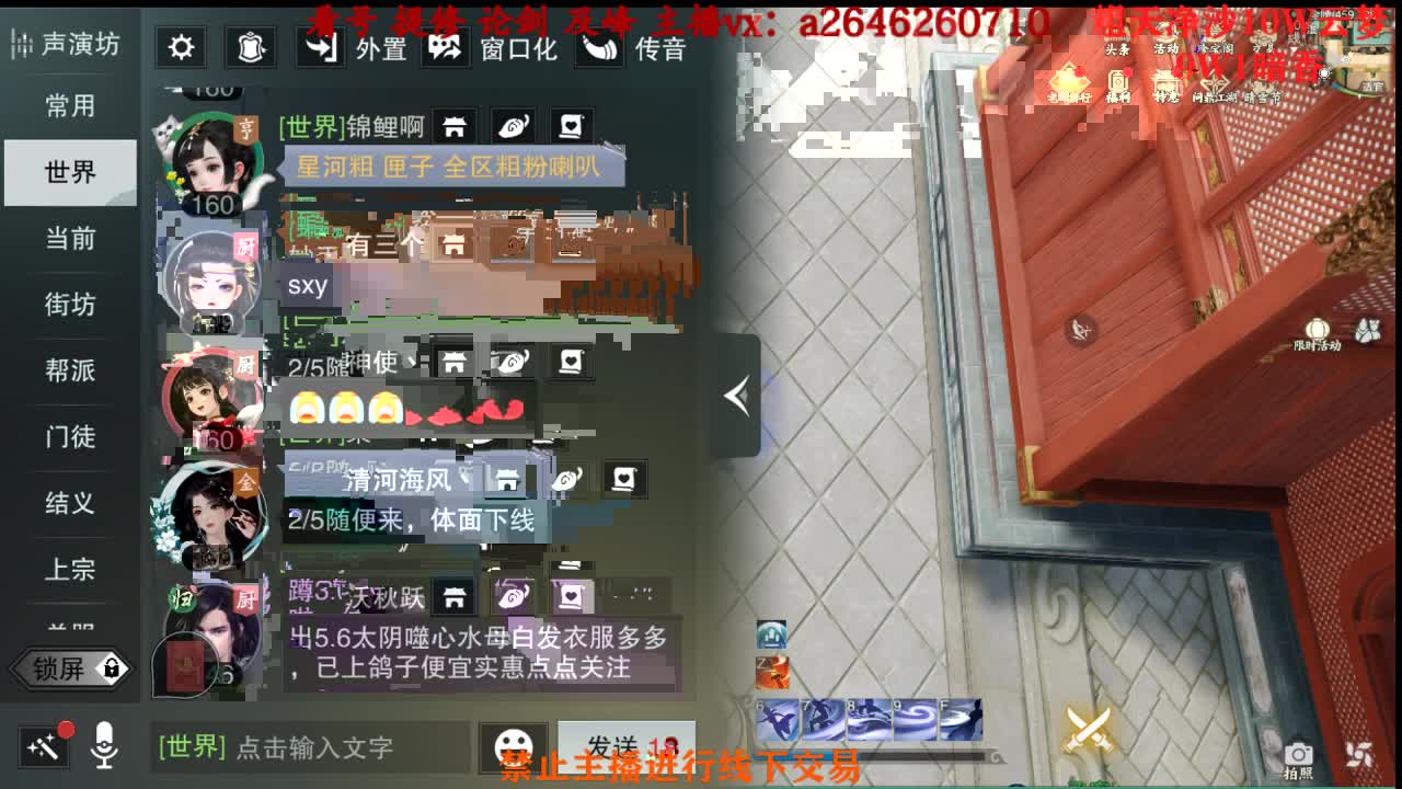 绝绝双十二万速刷 第2段