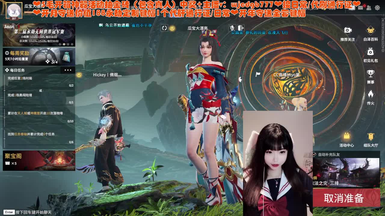 我滴i瓜在哪里 第1段
