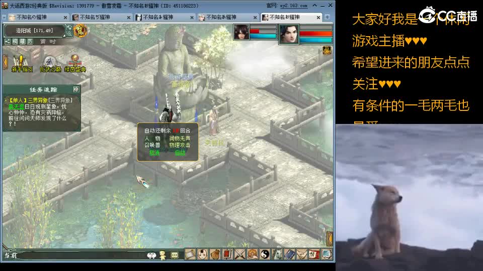 心之所向，便是阳光，无所畏惧，便是远方 第2段