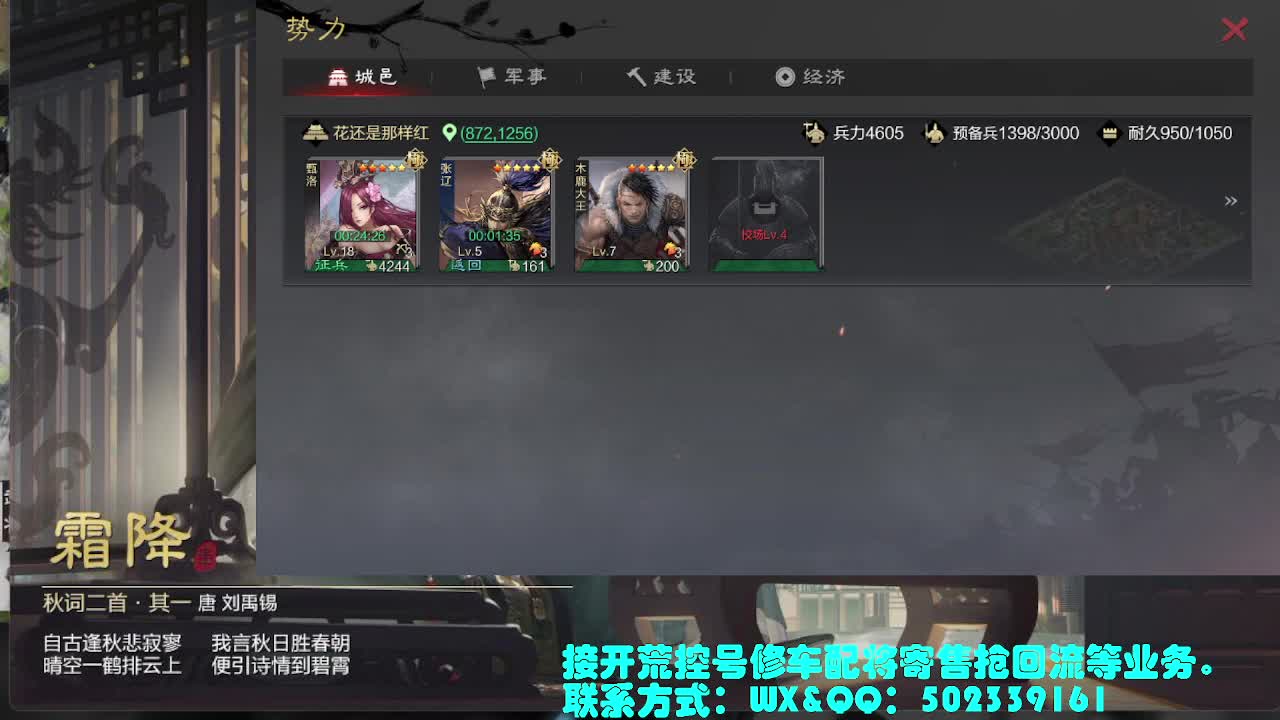 世界杯开荒，替出票 第2段