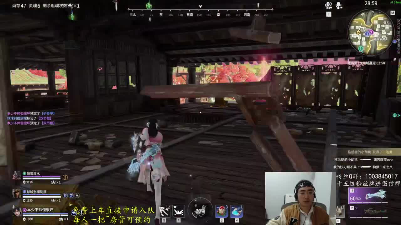 免费上车~预测 第1段