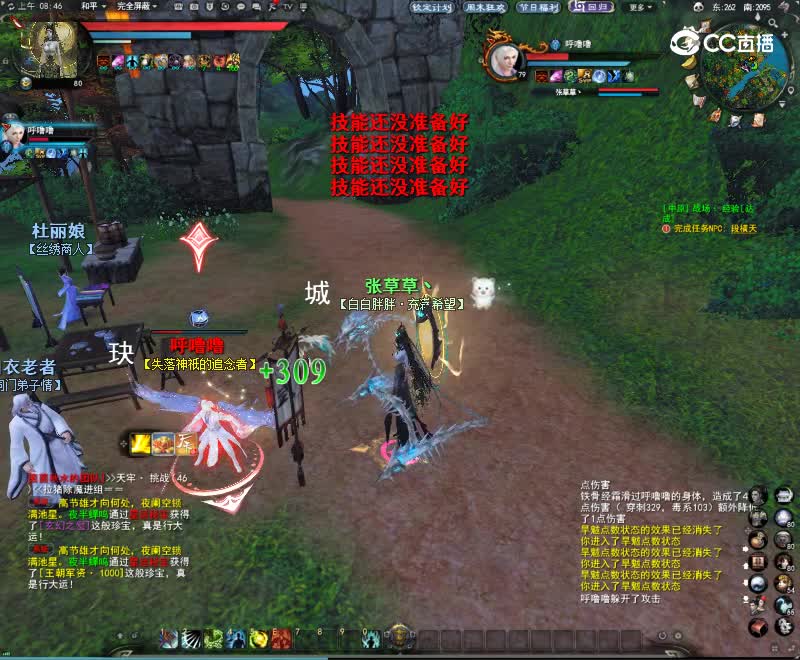 旱魃元魂珠实测-648融合点全力加点