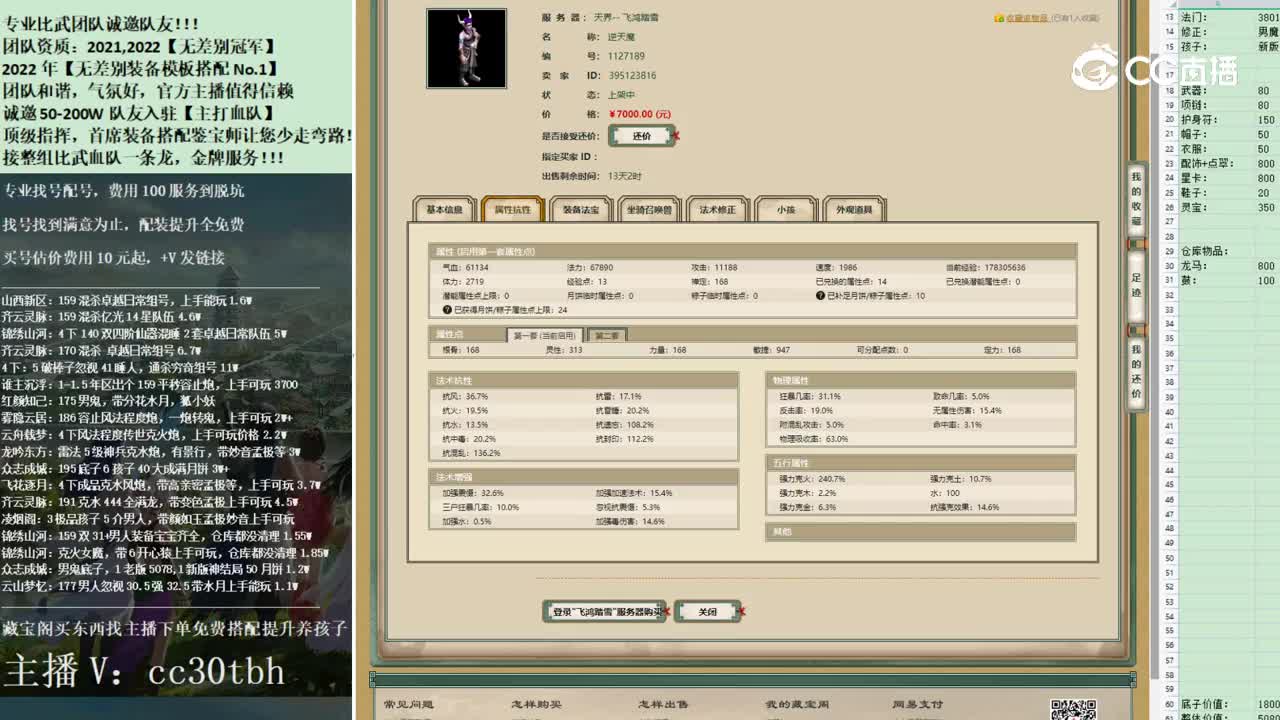 2022-11-26 10-46-01男魔