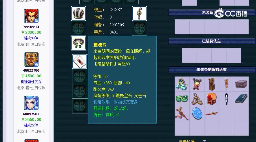 69狮驼岭