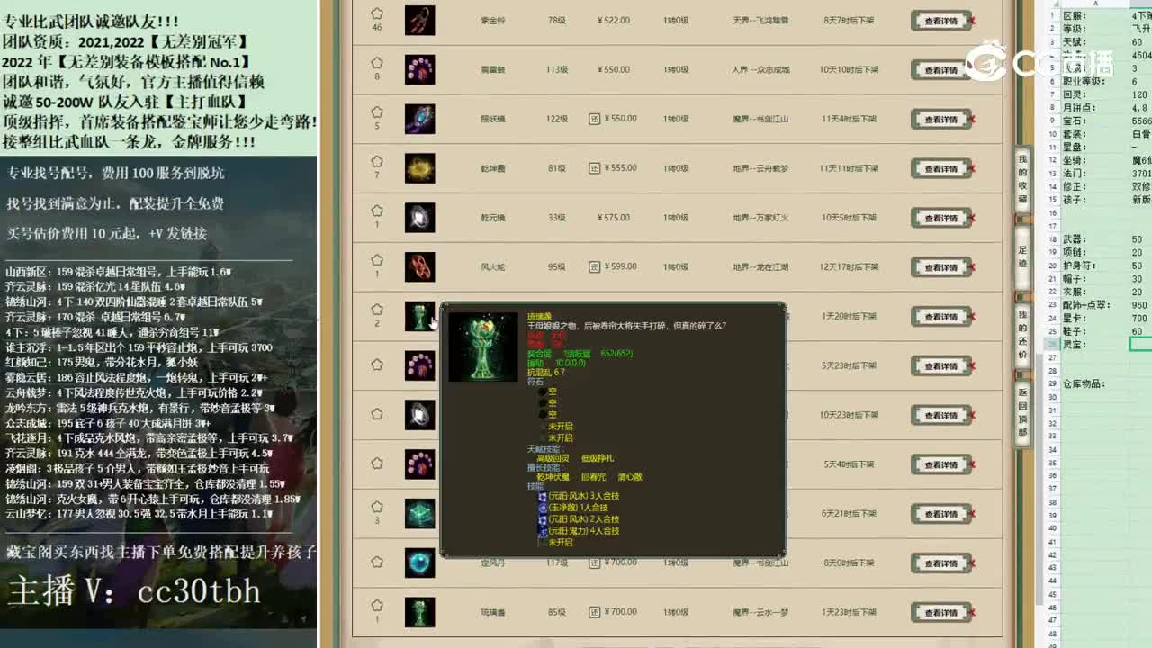 2022-11-26 12-23-00女人