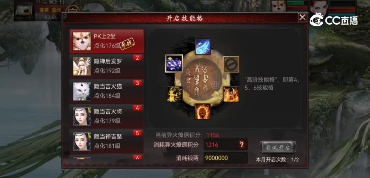去疾开格子