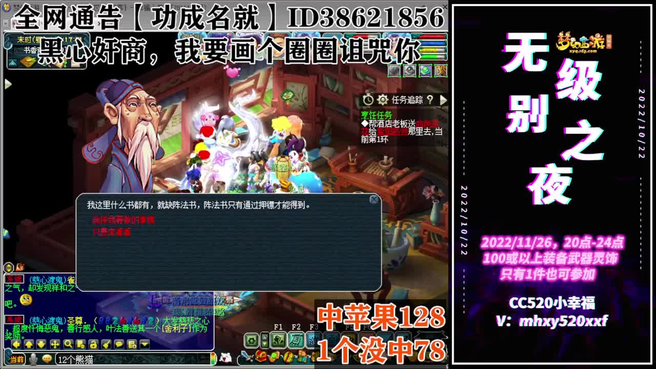 全服接积分❤专业安全效率 第1段