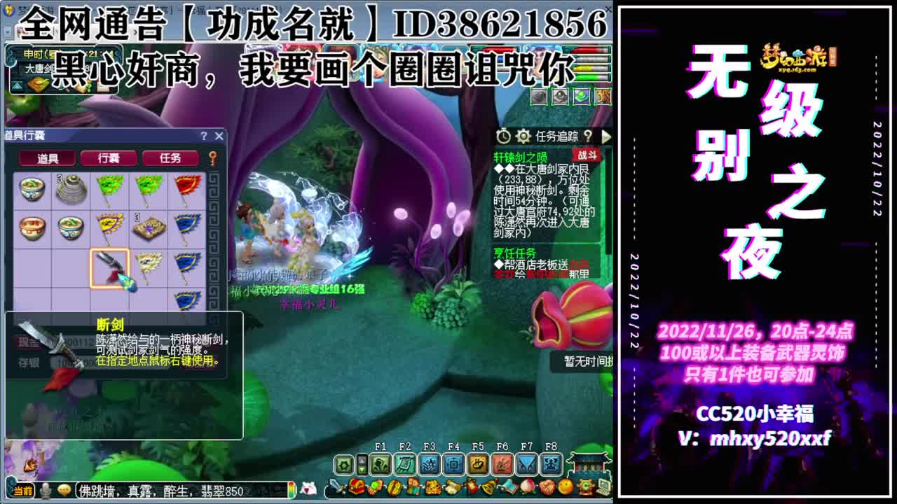 全服接积分❤专业安全效率 第2段
