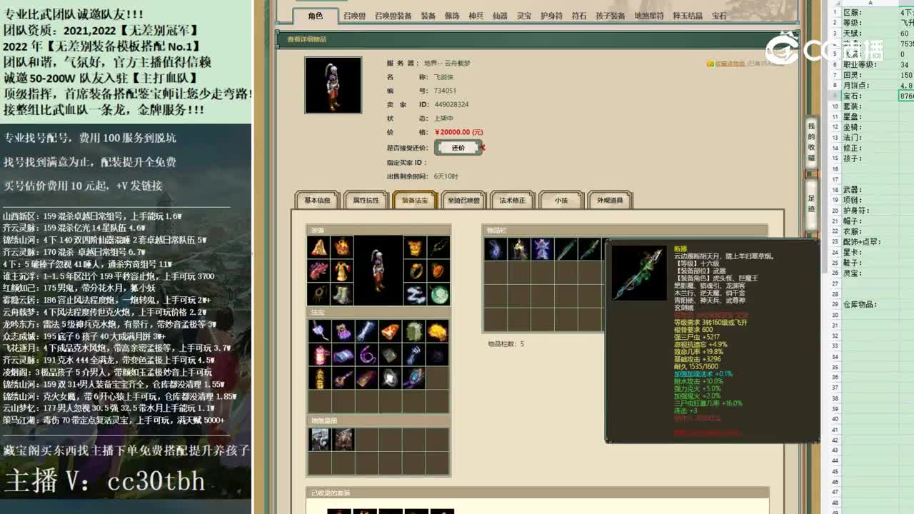 2022-11-26 13-47-17男人